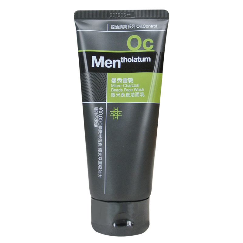 包邮曼秀雷敦 男士微米劲炭洁面乳100g 洗面奶 保湿控油 深层清洁