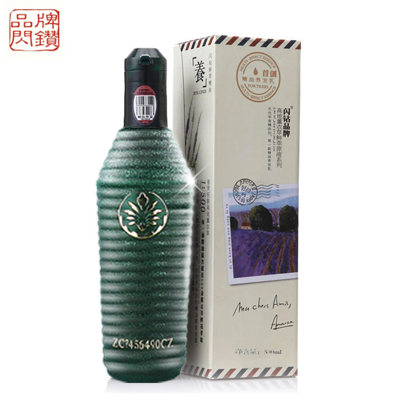正品优尚闪钻薰衣草精油养发乳还原蛋白酸焗油水疗护发素发膜倒膜