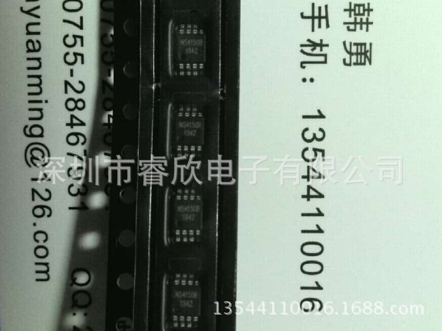 NS4150B MSOP-8 NSIWAY nano core micro 3W mono class D audio power amplifier IC 50 pieces start shooting