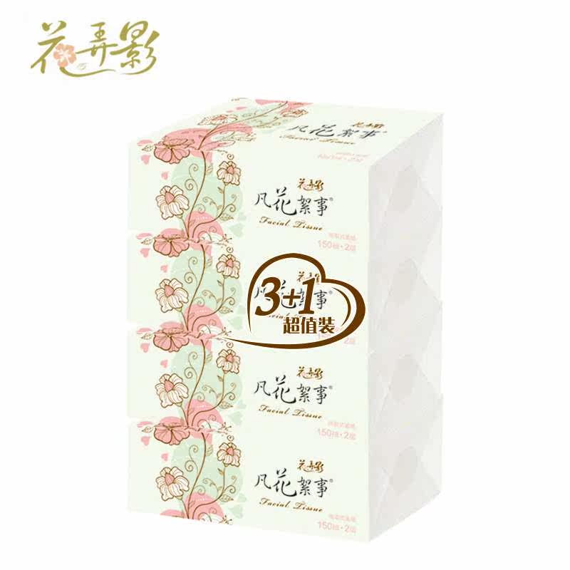 【苏宁易购】花弄影 抽纸 凡花絮事系列 2层150抽（3+1）包抽