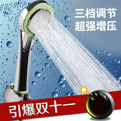 Bathroom accessories Multi-function three-speed pressurized shower head Shower head Shower head Hand-held shower head