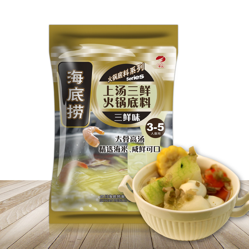 【天猫超市】捞派海底捞火锅底料上汤三鲜火锅底料清鲜味200g/袋