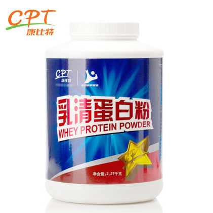 康比特乳清蛋白粉5磅 蛋白粉健身增健肌粉蛋白质粉重2270g