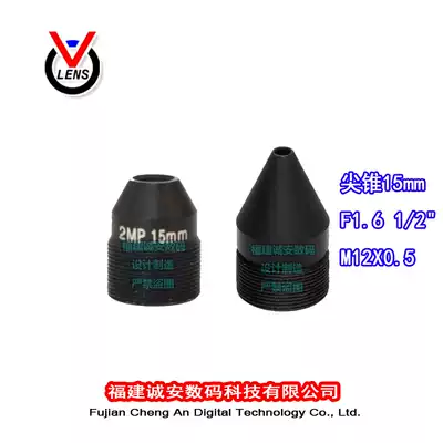 Fujian Cheng'an Digital Needle Mini Ultra Small M12-15mm Optional Front Aperture