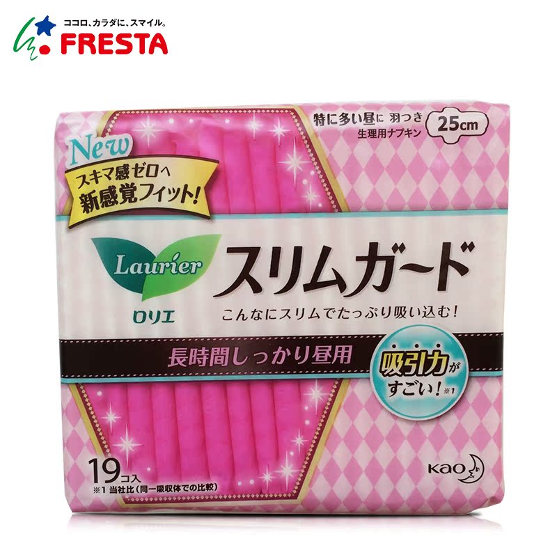 正品花王乐而雅护翼日用卫生巾 瞬吸超薄250mm*19片日本直邮