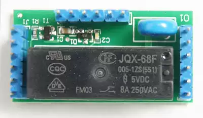 Xiamen YUDIAN module YUDIAN L0 L1 L2 L3 L4 L5 domestic Hongfa OMRON relay module