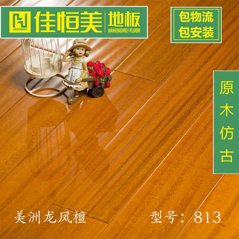 �Ѻ���813��ʵľ�ذ�