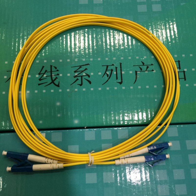 LC-LC3 Mi Single Mode Optical Fiber Jumper Cable Jumper Tail Fiber Jumper Network Fiber Optic Line 1 to the Internet level