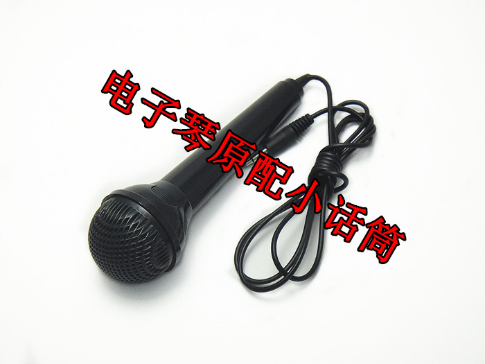 Microphone 54-key keyboard Original microphone Small microphone small speaker Meike special keyboard accessories