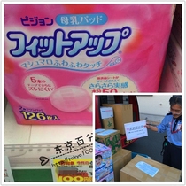 Japanese original shellfish anti-spilling pad increment 126 10 lactation pad independent packaging dry hygiene