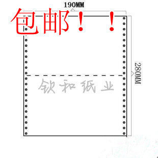 190-2 computer printing paper two-part two-part white and red 190-2 three-part color printing paper