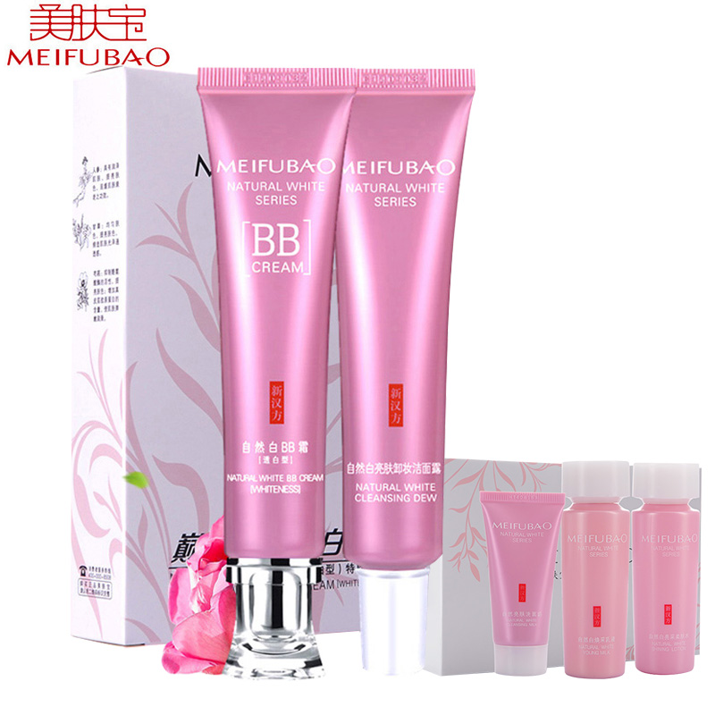 美肤宝自然白bb霜正品透白型裸妆遮瑕美白隔离保湿女不脱妆粉底液