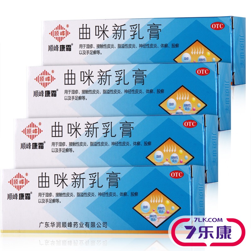 顺峰皮康霜 曲咪新乳膏皮肤露疹 脂溢性神经性皮炎湿疹手足癣2盒