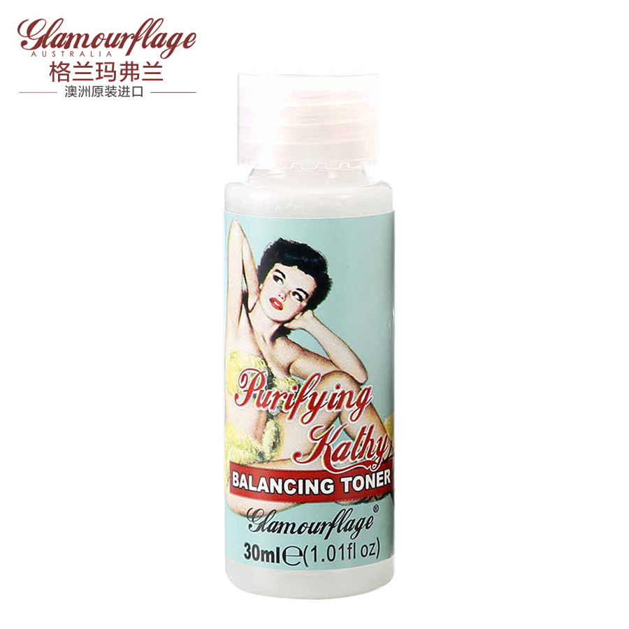 格兰玛弗兰清透凯茜平衡水30ml 营养滋润保湿 水油平衡 调节渗透
