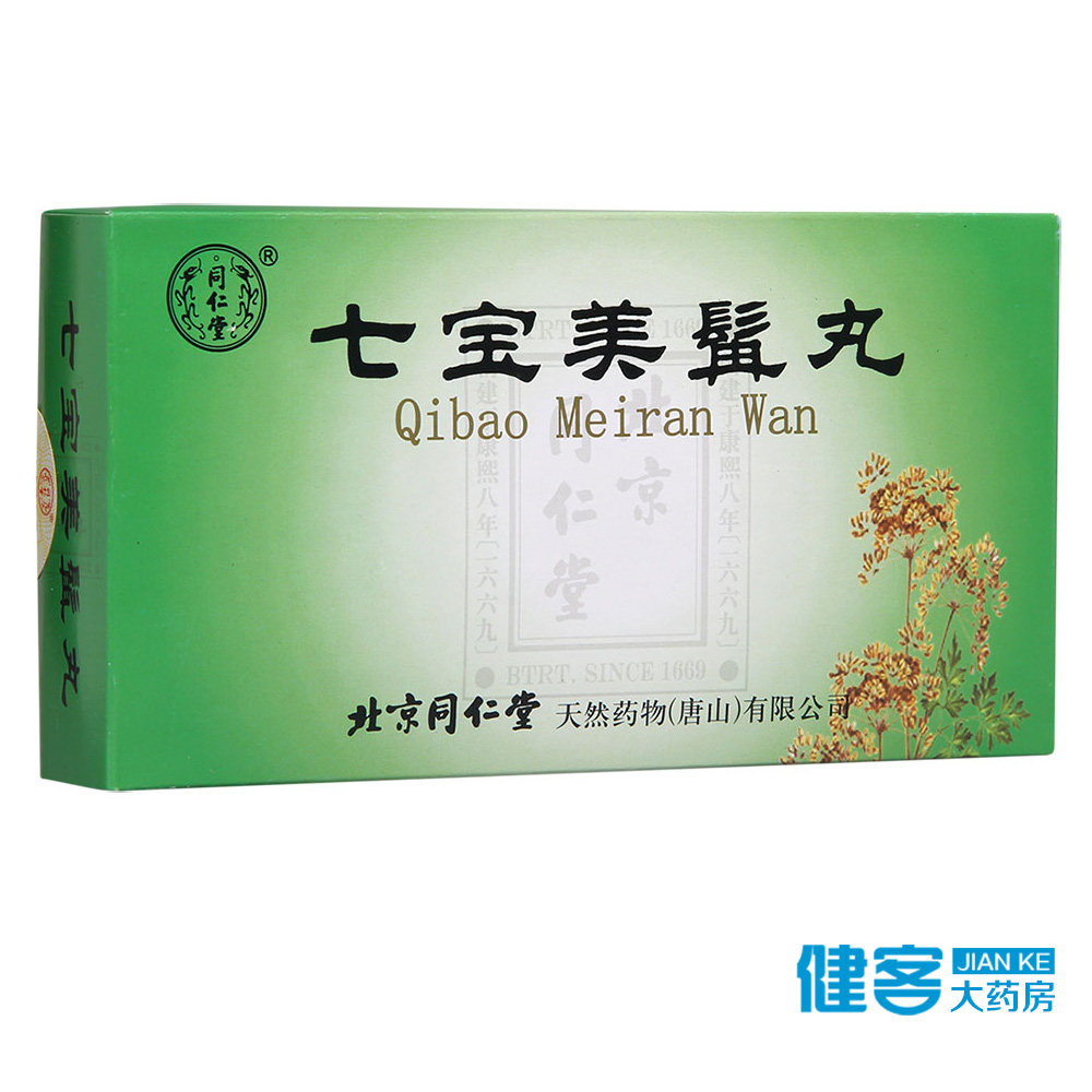 同仁堂 七宝美髯丸 6g*10袋/盒