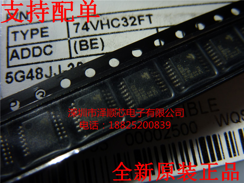 TC74VHC32FT TC74VHC32FT VHC32 TSSOP-14 TSSOP-14 original installed grid inverter IC