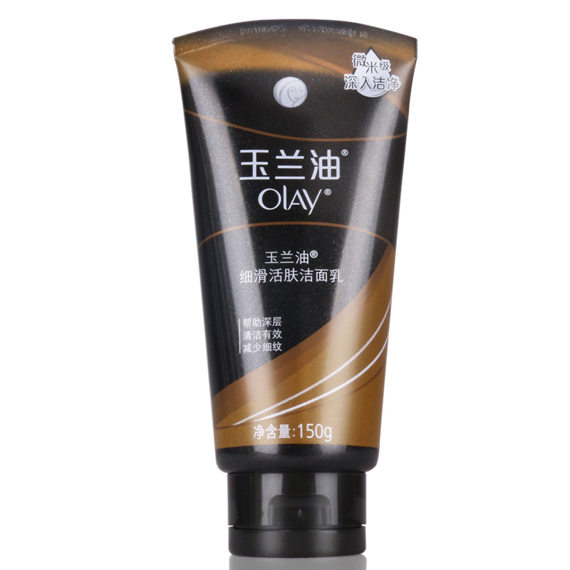 Olay/玉兰油细滑活肤洁面乳150g深层洁肤去角质女士护肤洗面奶