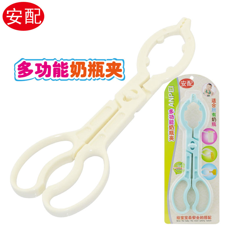 安配 多功能奶瓶夹 X型夹奶瓶器 奶瓶剪 奶嘴夹餐具夹消毒钳