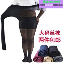 2023 Spring - clothes new large - code stockings plus large - yard velvet pantyhose spring and summer fat MM200 stockings