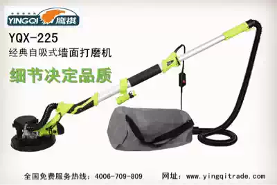 New self-priming wall grinding machine sandpaper machine polishing machine batch soil machine Batch soil grinding machine