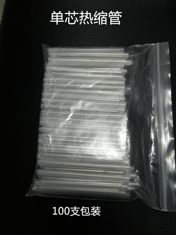 4CM single core heat-shrink pipe bare optical fiber special heat-shrink pipe optical cable heat-shrink sleeve optical cable heat shrink sleeve 100