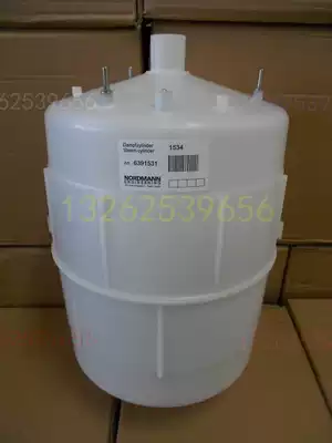 Tianyun power electrode humidification barrel 1534 Nordman 15KG NDM Norman humidification barrel tank matching