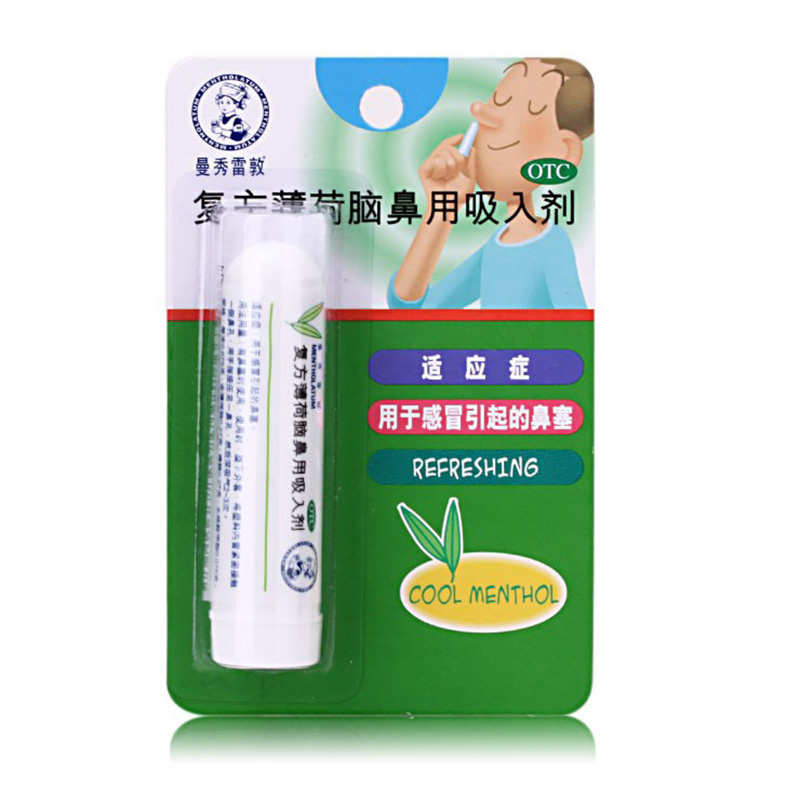 复方薄荷脑鼻用吸入剂 0.675g 曼秀雷敦 用于感冒引起的鼻塞