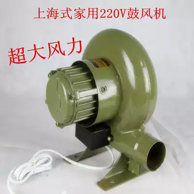 Factory direct sale Shanghai type blower household 220V centrifugal stove Barbecue egg small blower