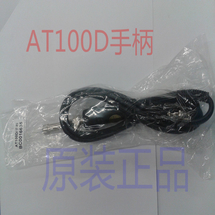 Original ATTEN AT60D 80D 100D accessories electric soldering iron handle 5-hole thermostatic temperature regulating welding table