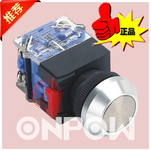 Zhejiang Hongbo button switch 22mm metal flat button LAS0-K-11P self-recovery self-locking aluminum alloy