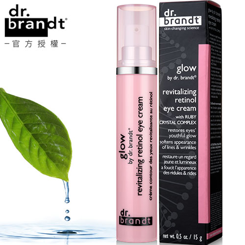 Dr.Brandt柏瑞特 红宝石焕肤光采眼霜 15g 保湿无痕唤采活肤 代购