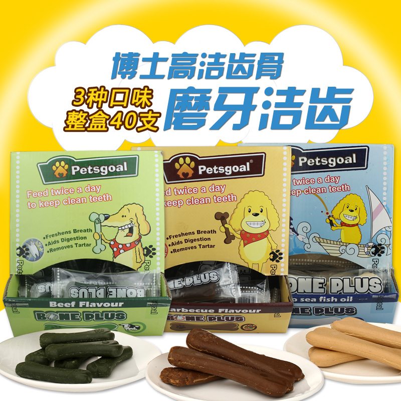 博士高狗咬胶 泰迪贵宾比熊幼犬零食除口臭狗骨头磨牙棒整盒包邮