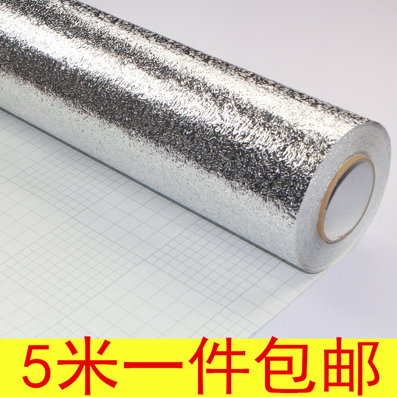 Self-adhesive thickening overall cabinet moisture-proof aluminum foil paper waterproof kitchen anti-oil sticker tile high temperature resistant hearth tin foil tin foil