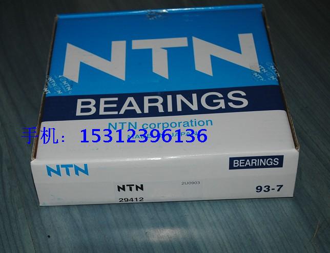 Japan imports NTN bearing combined NKX20T2 NKX20T2 NKX25T2 NKX30T2 NKX35T2