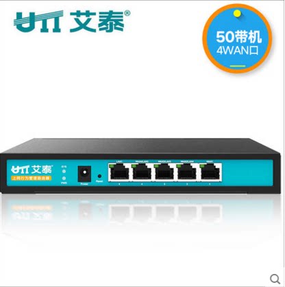 UTT Aitai 510+ WAN ports online behavior management enterprise-level router PPPOE QOS