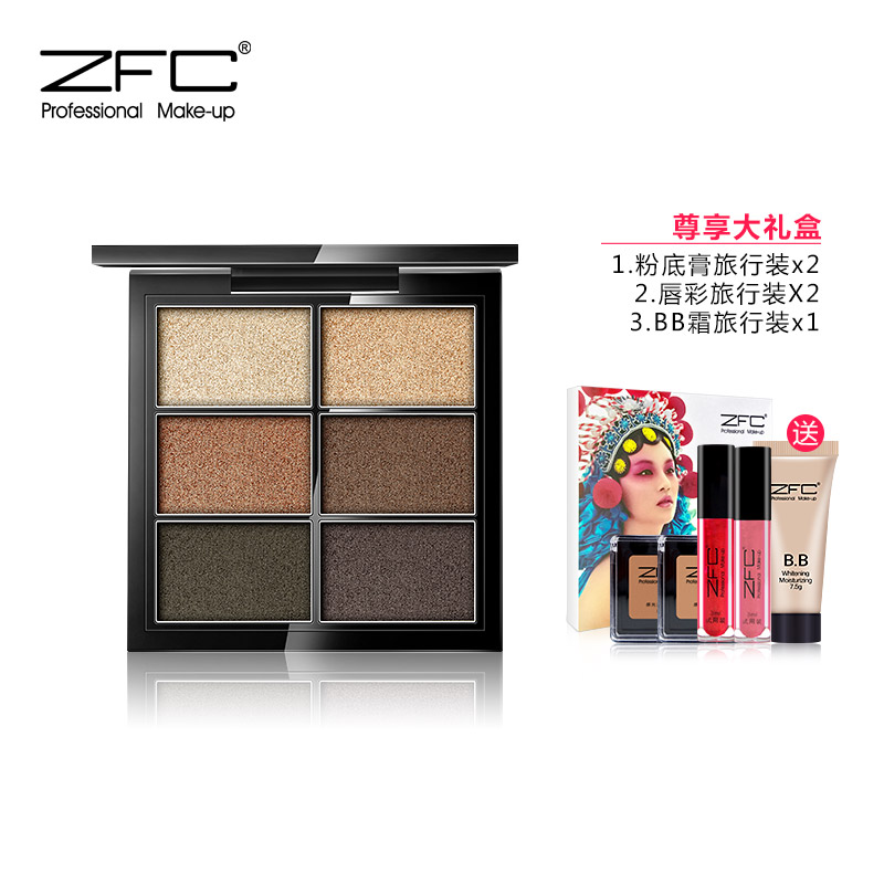 ZFC名师系列 醉心激炫光感眼影 六色眼影裸妆大地色眼影彩妆盘