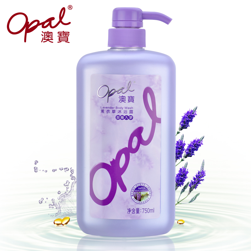 澳宝薰衣草沐浴露750ml 嫩滑滋润补水 滑爽娇嫩身体护理洗浴佳品
