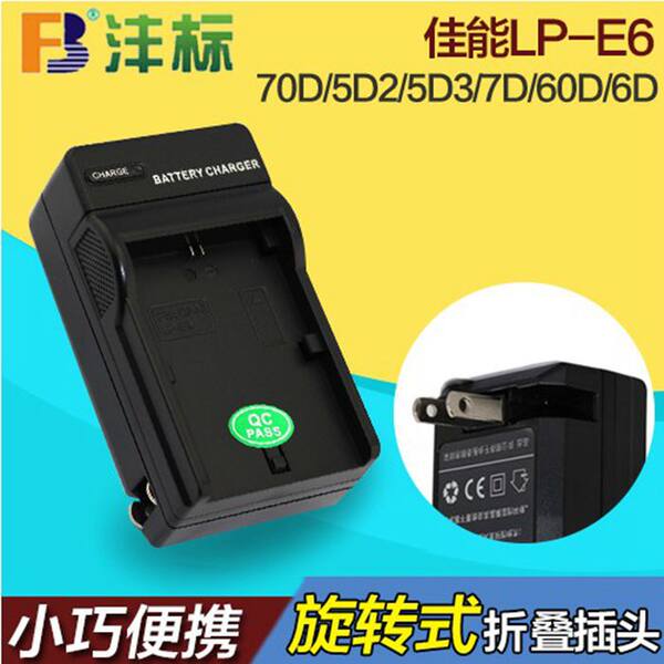 Canon, универсальное зарядное устройство, батарея, камера, блок питания, E6, D3
