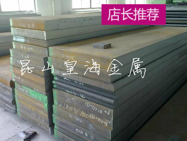 9CrWMn tool steel CrWMn O1 oil steel round steel plate steel plate round bar light plate polishing plate