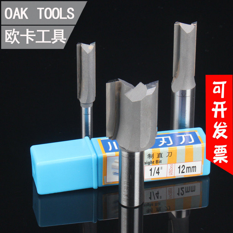 Straight Knife Sichuan Wood Blade Knife Woodworking Woodcutter Woodworking milling cutter Grooving Cutting Knife Hanger Gong Machinery Public Made Import Cutter