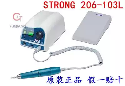 South Korea's new strong power mechanic carving grinder 206-103L jewelry Jade Wood tooth carving machine