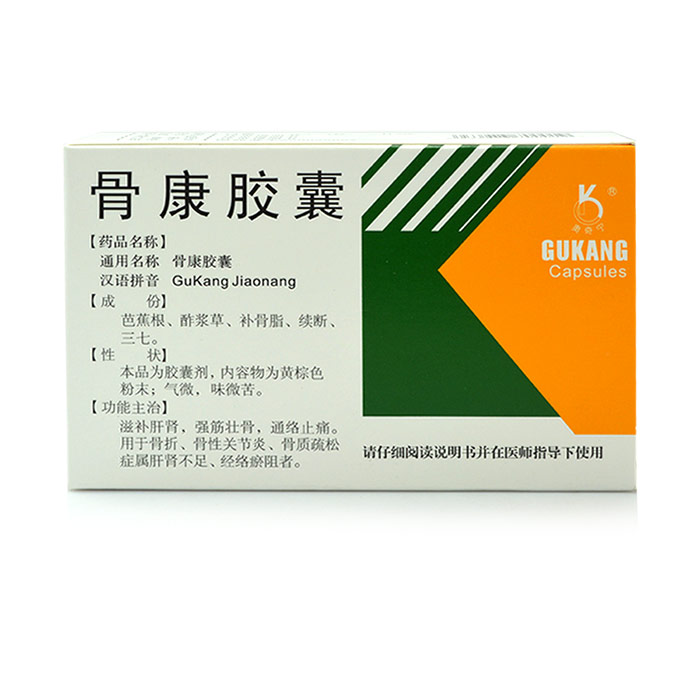 奥奇宁 骨康胶囊 0.4g*48粒/盒