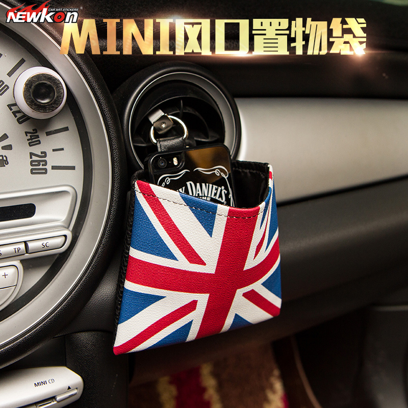 宝马mini cooper countryman clubman one出风口置物袋手机收纳袋