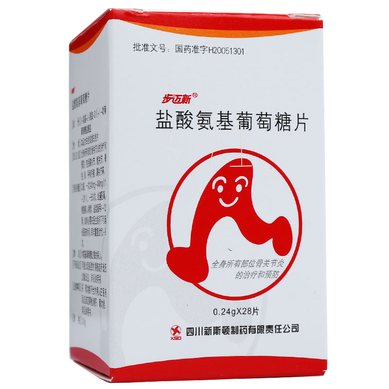 步迈新 步迈新 盐酸氨基葡萄糖片 0.24g*28片*1瓶/盒
