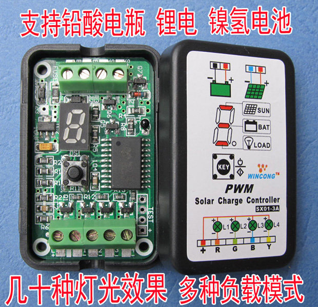 Solar controller 6V12V3A lawn lamp garden lamp star lamp signboard lamp with lamp strip color lamp string