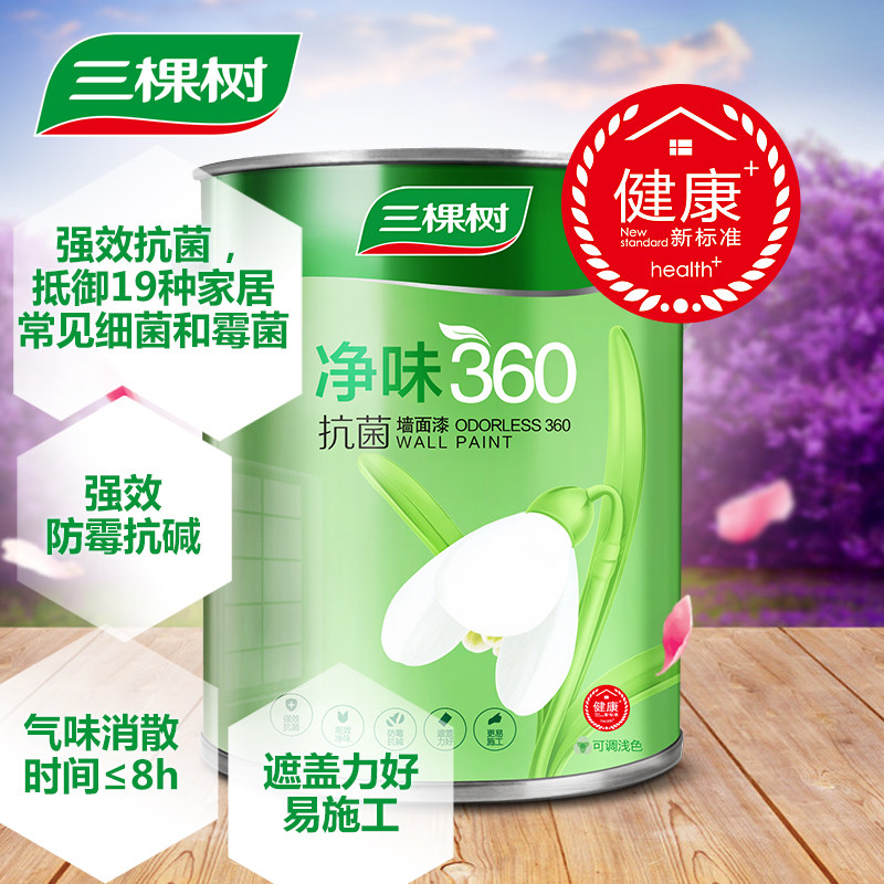 ��������ζ360����ǽ����SHI130\5L