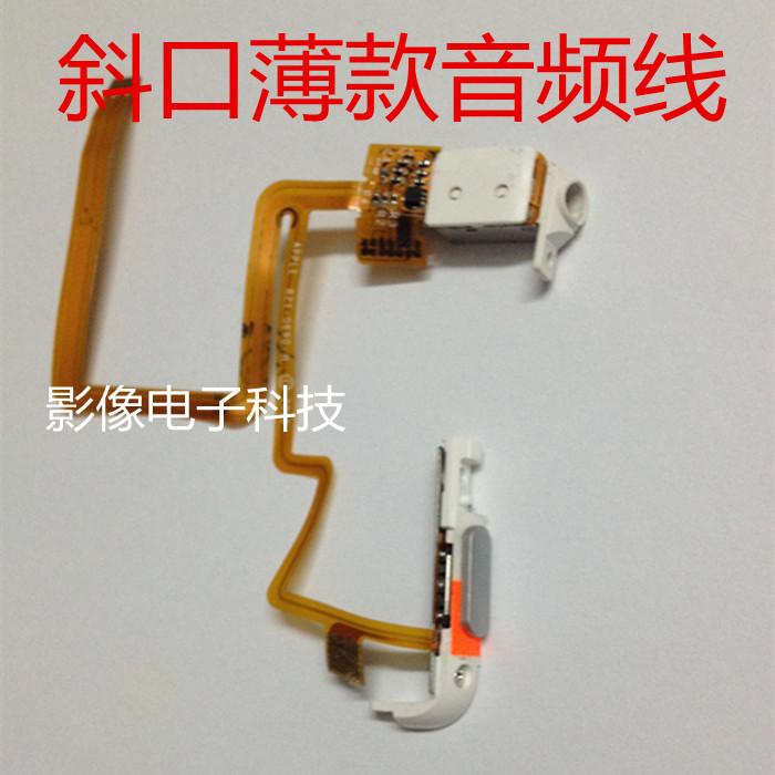 Suitable for Ipod Classic/Video Ipc Ipv Angled Audio Cable Headphone Jack Switch