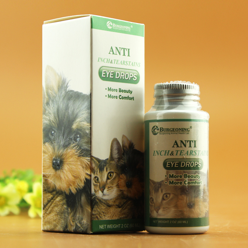 美国贝健宁 狗狗除泪痕宠物眼药水抗菌滴眼液猫咪眼药水眼康 包邮