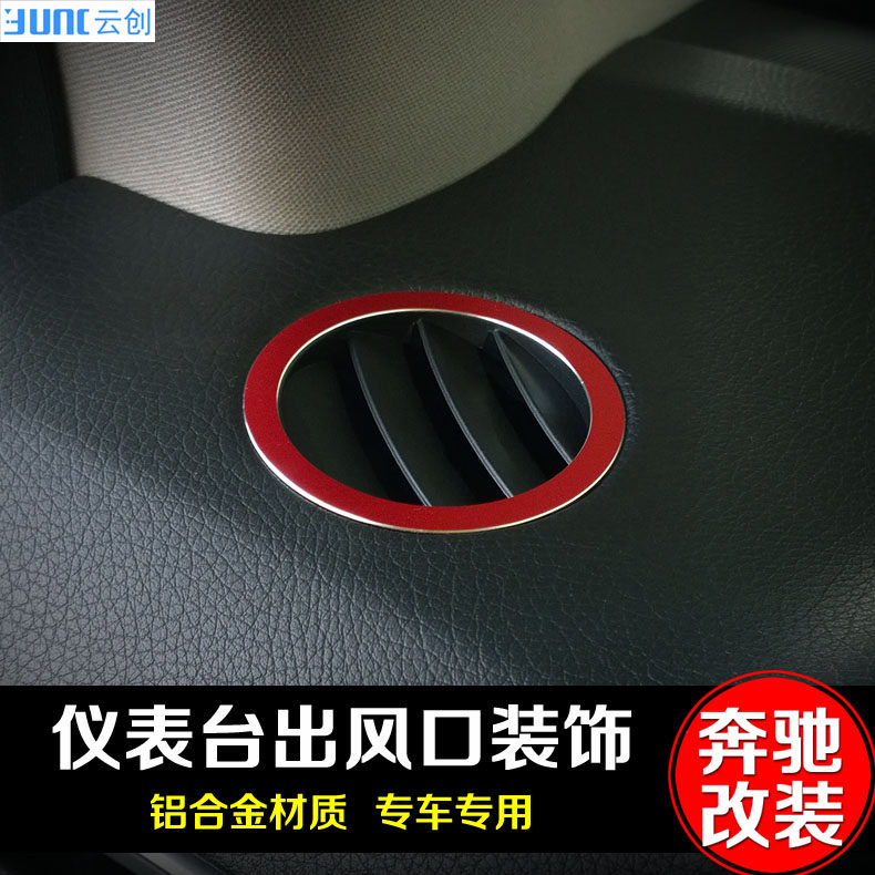 Dedicated to the Benz Class B retrofit meter Bench Wind Trim metal sticker B180 200260 Interiors retrofit