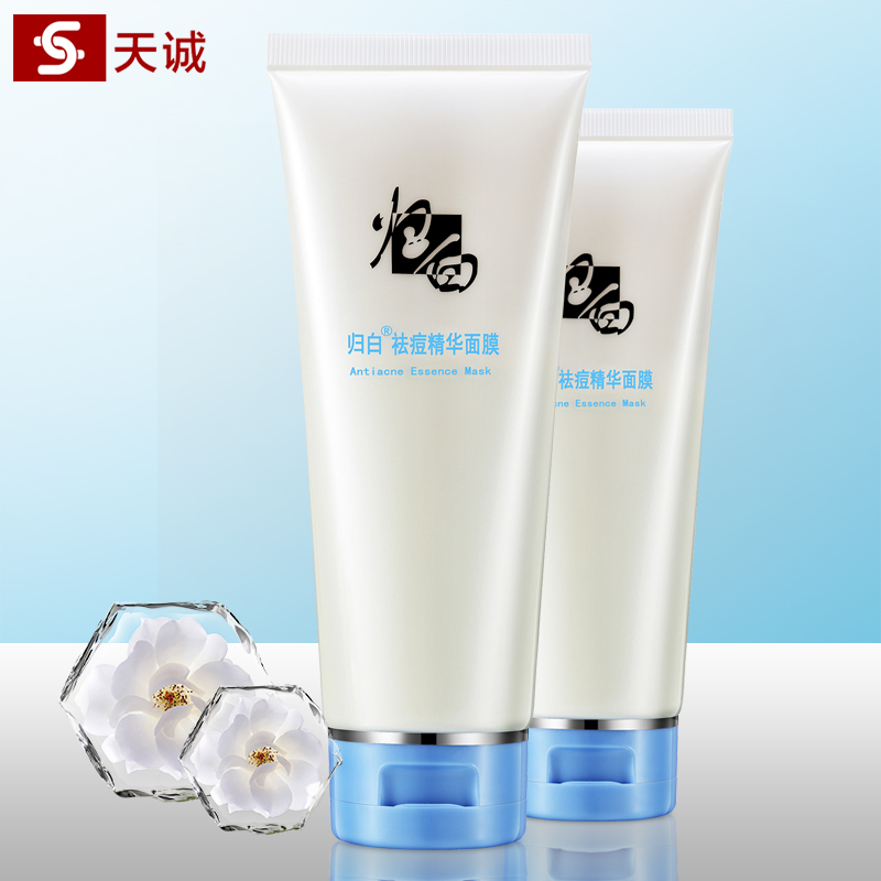 天诚祛痘精华面膜80g 男女控油祛痘印产品 保湿补水清洁撕拉面膜
